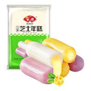 安井三色芝士年糕条500g夹心拉丝韩式火鸡面韩国风味火锅食材年糕