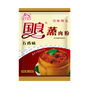 国良蒸肉米粉五香天然调味料粉烹饪厨房四川美味家用方便复合麻辣