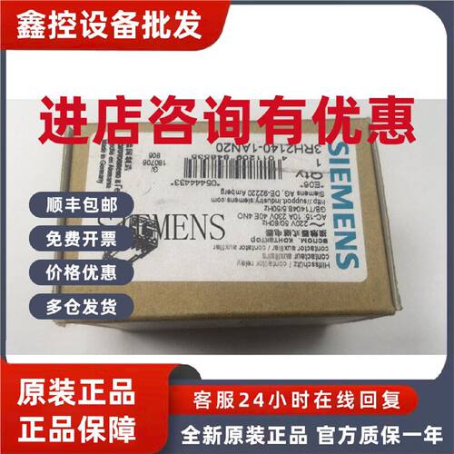 议价西门子接触器 3RH6122-1BB40 3RH6140-1BB40/3RH6131-1BB40