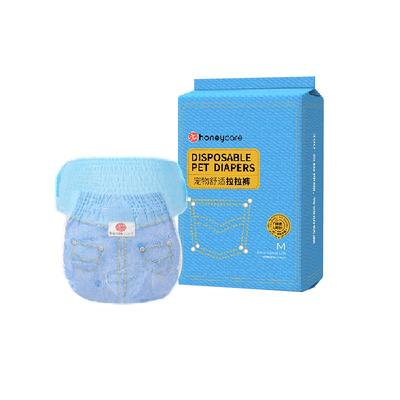 Honeycare母狗拉拉裤透气防漏