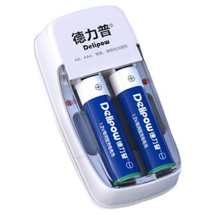 德力普充电电池5号通用充电器套装遥控器玩具大容量aa1.2v五七7号