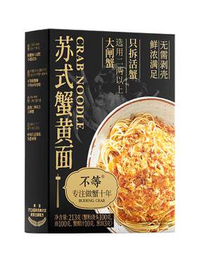 不等蟹黄面口感醇厚213g