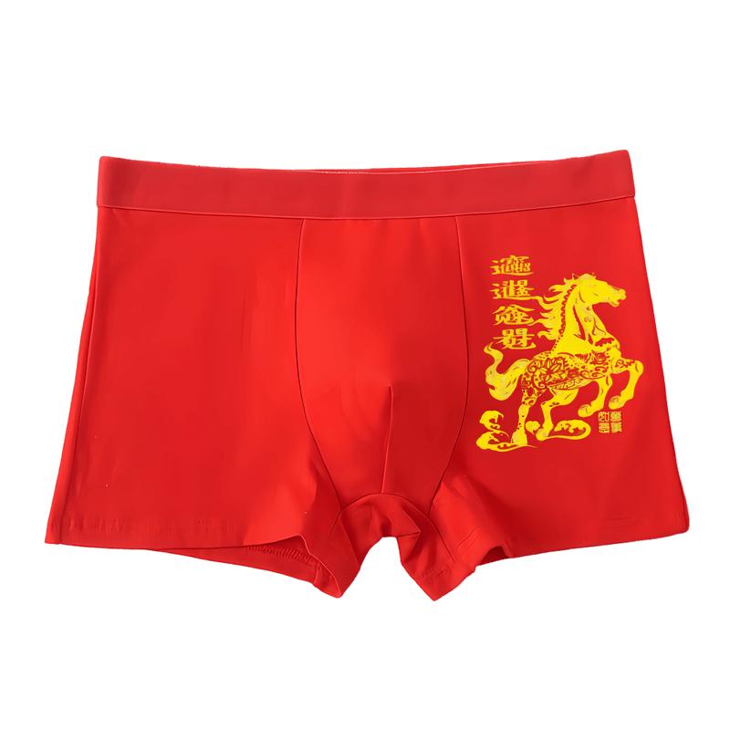 本命年属马男士纯棉大红内裤四角裤马年结婚礼物红内裤纯棉平角裤
