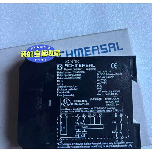 议价SCHMERSRL施迈赛继电器SCR1R，库存现货正品，型号