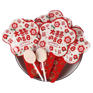 彩虹日记大喜的吉日椰子棒棒糖结婚订婚满月喜糖散装年货儿童零食