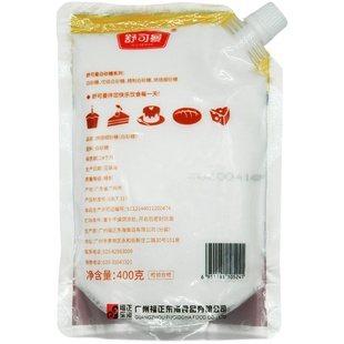 舒可曼 烘焙细砂糖400g蛋糕面包西点烘焙用白糖雪花酥黄油曲奇饼