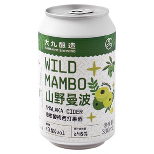 大九酿造山野曼波油柑酸梅西打果酒清爽易饮国产精酿啤酒女士微醺