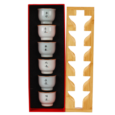 禅意开片汝窑茶杯6只套装家用喝茶茶碗陶瓷主人杯大号高档礼盒装