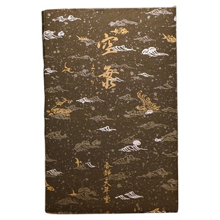 日本 天年堂【空海】沉香线香 无盒18根分装圆润清爽舒缓安抚薰香