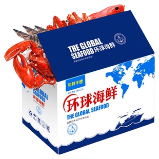 礼券环球海鲜大礼包礼盒1000帝王雪蟹龙虾大咖套餐年货海鲜提货卡