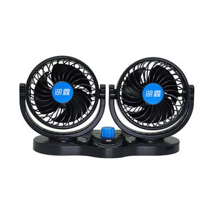 湖鑫双头车载风扇12v24v大货车专用伏强力制冷小空调汽车内电风扇
