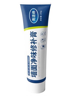 防水内墙家用墙面修补膏
