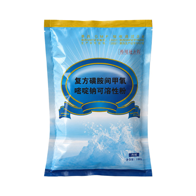 复方磺胺间甲氧嘧啶钠可溶性粉