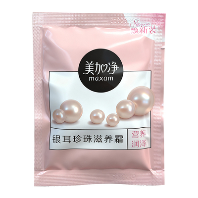 美加净银耳珍珠滋养霜20g