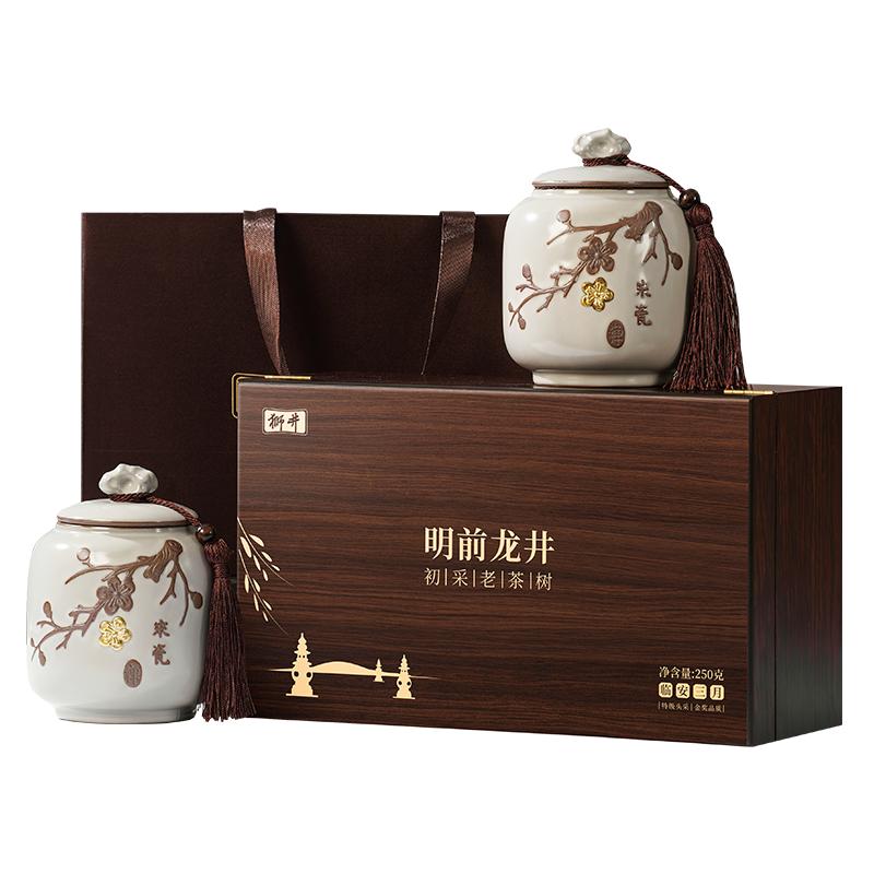 2026新茶丨明前特级龙井茶叶礼盒
