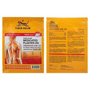 泰国正品虎标虎牌药膏贴膏系列颈肩舒万金油老虎油镇痛露肌肉酸痛