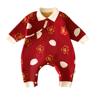婴儿拜年服冬季宝宝衣服红色喜庆小月龄外出连体衣爬服男宝周岁服