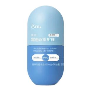 【现货】韩国grn蓝天轻体 Kwaebyunen 乳酸菌雷霆双重护理