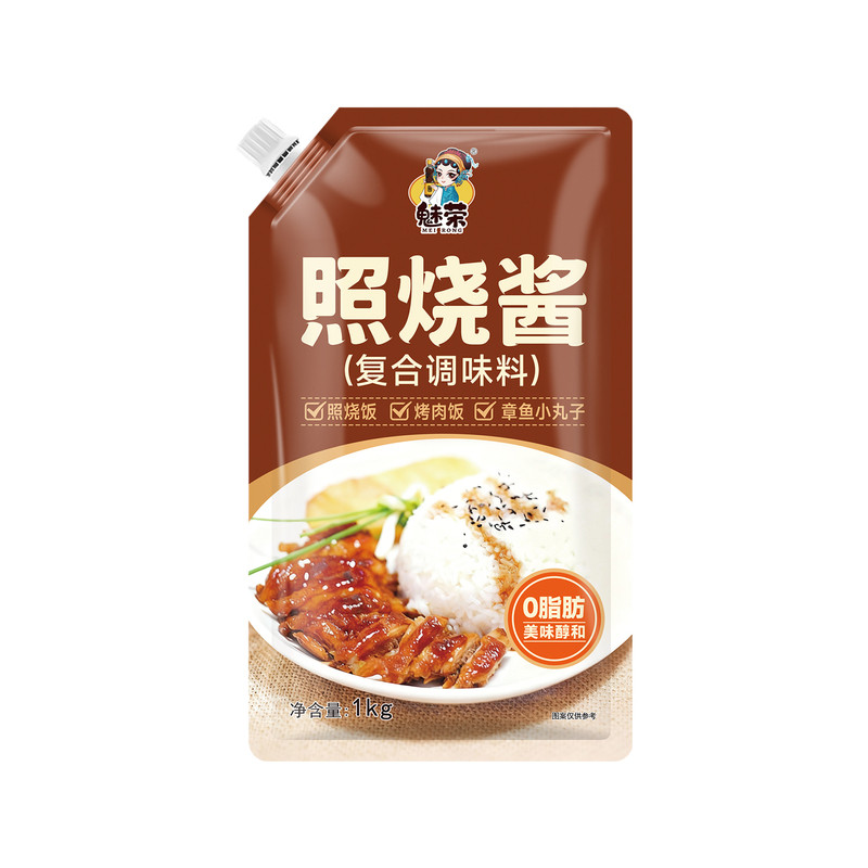商用日式照烧酱汁烤肉拌饭