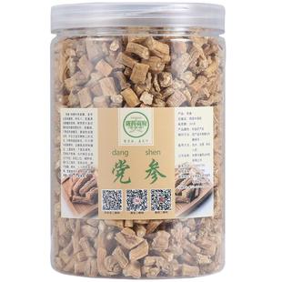 10斤黄芪5000克包邮原产地甘肃陇西新货纯无硫中药材正品野生黄氏