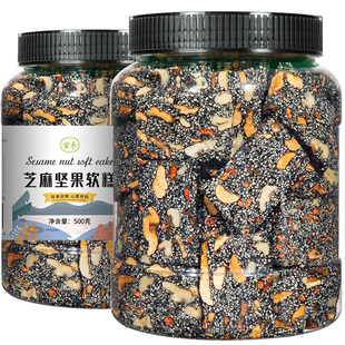 黑芝麻红枣枸杞核桃糕孕妇解饿老式零食健康营养切糕小吃休闲食品