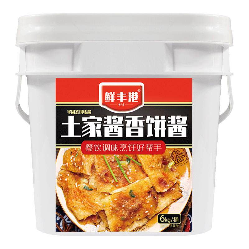 鲜丰港酱香饼酱料6kg 手抓饼煎饼鸡蛋灌饼商用技术批发香辣调料酱
