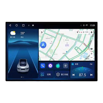 奥迪全系导航一体机13寸中控屏