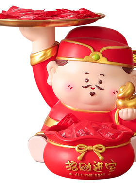 招财进宝财神爷入户玄关钥匙收纳