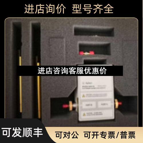 议价是德Keysight8509360008300kHz9GHz双端口电子校准件