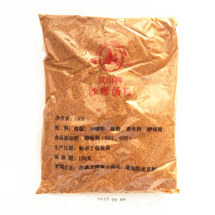 厦门泡面调料包沙嗲汤粉1000克厦门沙嗲面沙茶面调料沙嗲味粉包邮