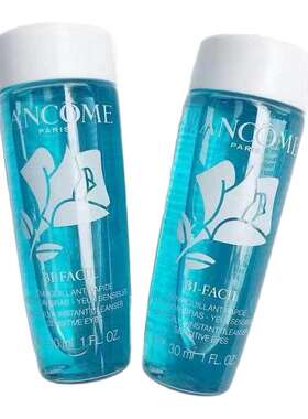 香港直邮LANCOME兰蔻眼唇卸妆水中样30ML*3卸妆液正品
