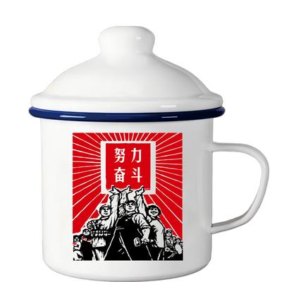 怀旧搪瓷杯加厚茶缸定制茶杯包邮