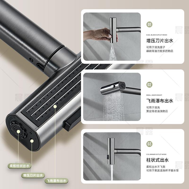 飞雨瀑布厨房水龙头多功能冷热万向抽拉式伸缩旋转洗菜盆水槽龙头