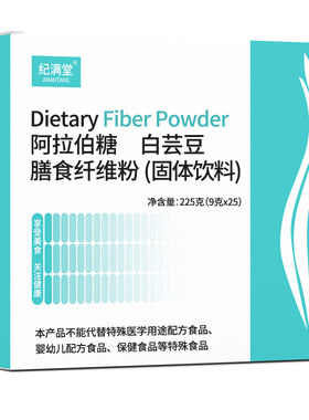 不只是白芸豆提取物含量高
