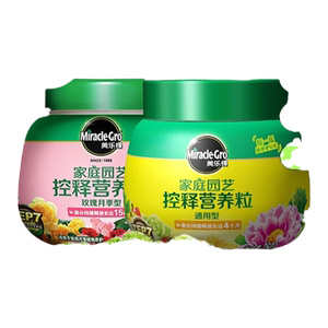 美乐棵控释肥氮磷钾复合肥缓释肥