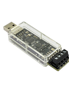 USB转RS485+TTL串口工具高速率