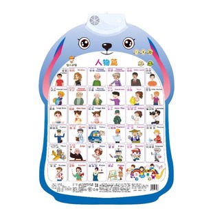 汉语拼音麻将字母儿童一年级专项训练亲子桌游益智玩具动物人物