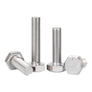 M3-M20外六角螺栓304不锈钢螺丝钉大全加长螺杆M4M5M6M8M10M12M16
