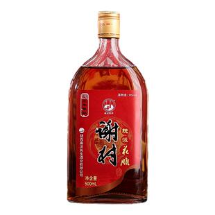 陕西洋县谢村黄酒三年陈酿半甜糯米黄酒谢村桥牌9°谢村花雕500ml