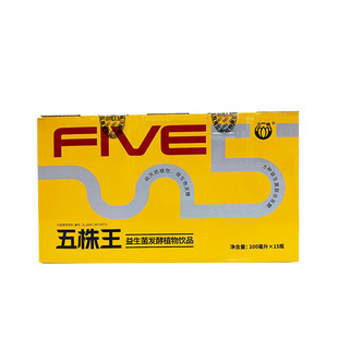 三株口服液 正品 五株王 益生菌 胃 包邮 新包装 15瓶/箱