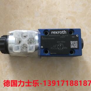议价R900561274 4WE6D6X/EG24N9K4力士乐电磁阀原装现货