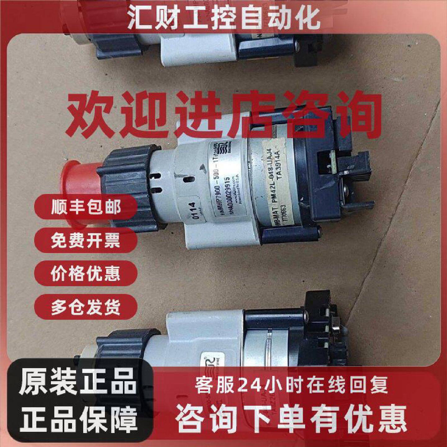 议价MHP9900-500-1 离子色谱柱 六通进样阀 分析仪器