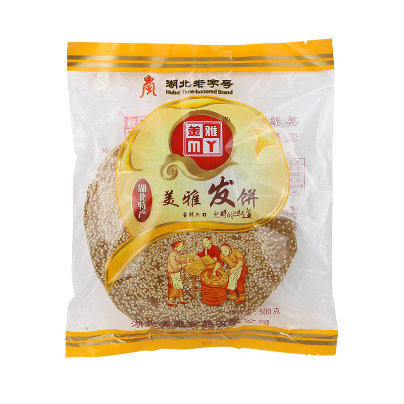 湖北特产17厘米一袋二个武穴农家新品美食美雅武穴传统糕点大发饼