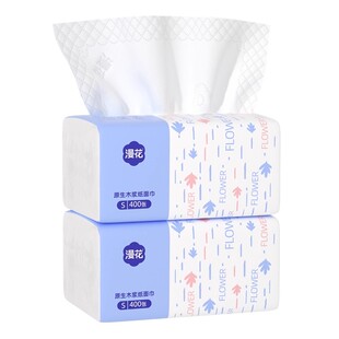 漫花抽纸2包400张纸面巾纸巾家用实惠装纸巾纸抽宿舍卫生纸餐巾纸