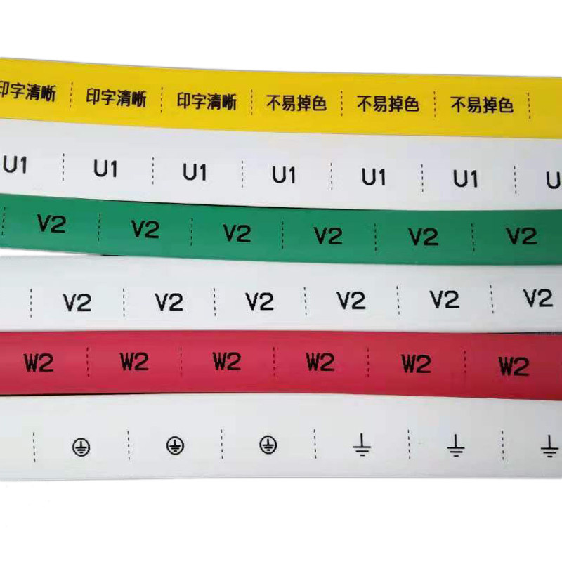 pvc线标数字打印机黄色号码管