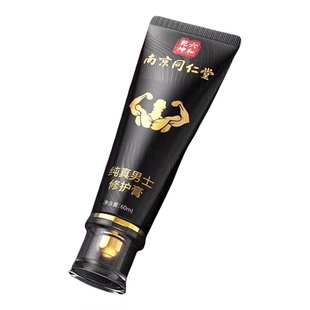 南京同仁堂男人海绵体二次生长发育补睾增长增大用品修复膏