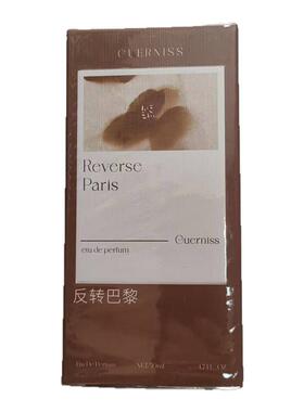 自由之水香水持久留香七夕礼物