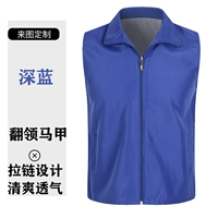 Композитный жилет HT темно-синий