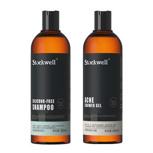 Stockwell克威尔洗发水沐浴露组合套装男士女古龙香洗头膏二合一