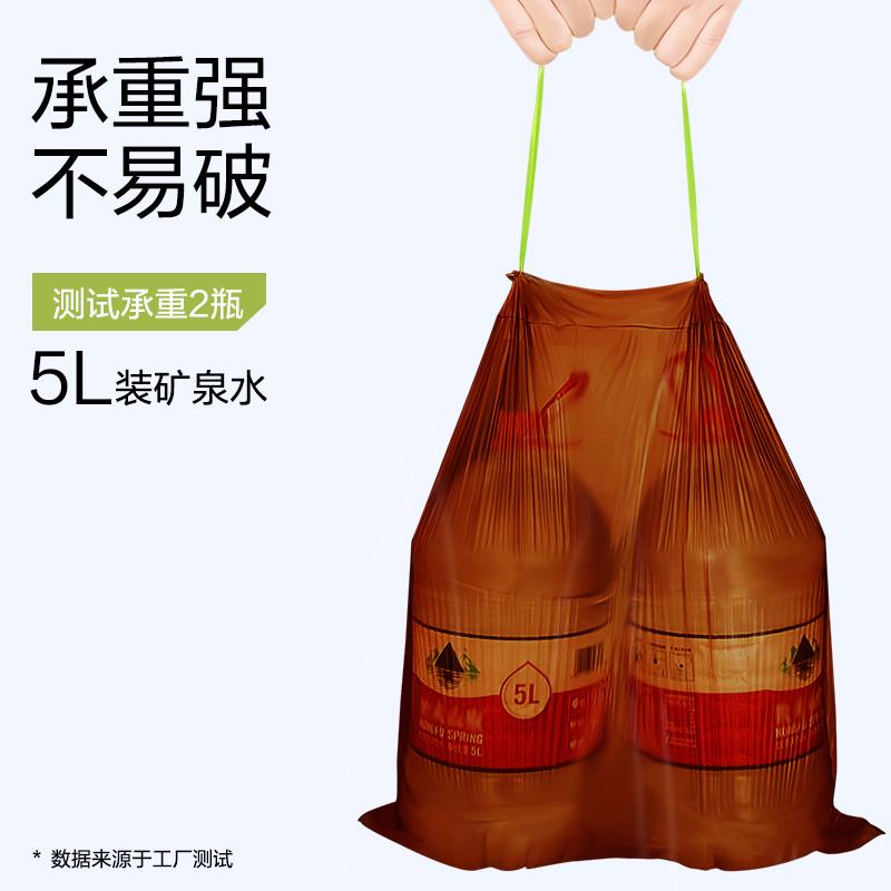 e洁自动收口垃圾袋家用加厚厨房手提免撕抽取式塑料袋中号大号4卷